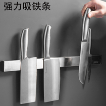 Absorb strong magnetic strip magnet whole industrial bar magnet frame magnetic strip patch tool suction strip magnetic frame storage