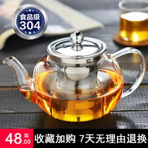 Heat-resistant glass Teapot Cooking teapot Transparent filter tea set Making Teapot Kung Fu tea maker Black tea electric ceramic stove