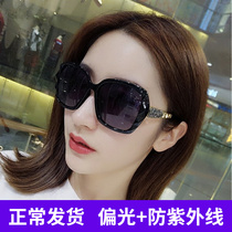 2021 New Tide Polarized Sunglasses Lady Round Face Big Face Korean version Fashion sunglasses Anti-UV Myopia Glasses