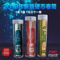 New version of lotus 5 corner coins Coin Cartridges Collection Boxes Whole Rolls Numismatic Protective Barrels