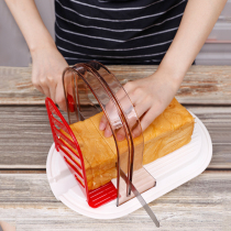 Japan Imported Bread Cut Refreshing Box Bread Slicing Machine Cut Bread Tool Toast Cutting Frame Bread Knife