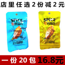 Four-spilled sauce foie gras French flavor barbecue sweet spicy vacuum cooked food open bag ready-to-eat small package snack food