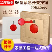  Type 86 Emergency alarm button switch Call switch panel SOS distress alarm manual call for help panel