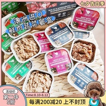 Australia imported Billy Magg dog lunch box beef kangaroo meat wet food snack bibimbap nutrition canned dog 100g