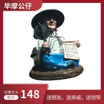 Yi Bimo doll car decoration Liangshan Nuosu hand-made minority doll characteristic holiday gift