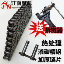 Thickened chain original matching 428H motorcycle 125 150 universal extended wear-resistant chain 4 split chain customized