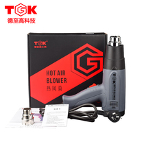 TGK-3316 industrial grade hot air gun cylinder temperature regulating car film baking gun plastic thermostatic welding gun electric hair dryer