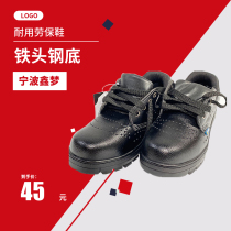 IMPA190305 safety iron head cowhide shoes Labor insurance shoes cowhide anti-smashing non-slip marine construction site shoes