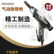 IMPA590463 Pneumatic rust remover Jex-24 Pneumatic needle rust remover Corner rust remover Rust remover