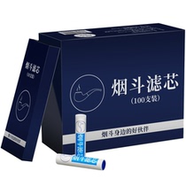 Pipe accessories tobacco special filter core general accessories 9mm activated carbon filter cigarette holder filter core men