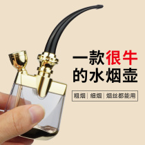  Hookah filter Pipe Mens cigarette nozzle Hookah tube bag pot Tobacco tobacco special full set of portable high-end small