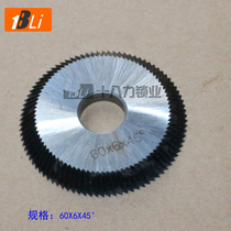 Horizontal matching key machine with small teeth milling cutter sheet