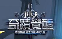 Miracle mu: Awakening on behalf of the store to charge the diamond Hong Kong Macao and Taiwan version of the traditional service