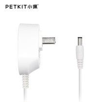Xiaopei automatic cat toilet power adapter cat litter pot plug 12V