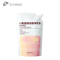 Xiaopei purification liquid pet anti-virus formaldehyde removal indoor odor antibacterial 300ml900ml