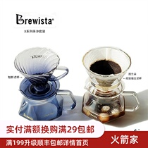 Brewista double glass V60 hand brewed coffee filter Cup X sharing pot hexagon pot Phantom coffee maker sharing pot