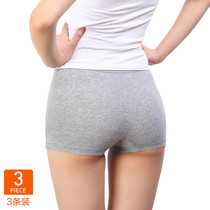 Flat corner briefs Ladies full cotton Four corners low waist No marks 100% pure cotton crotch wearing safety pants minimalist about black white