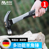 Germany imported Madanli sheep horn hammer Woodworking hammer Household multi-function nail hammer Universal hammer small hammer tool