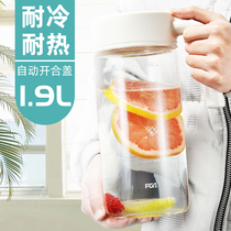 Rich Light Cold Kettle Large Capacity High Boron Silicon Glass Home High Temperature Resistant Fruit Tea Drinking White Open Water Cup Cool Water Bottle