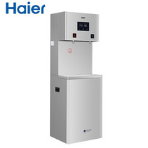 Haier (Haier) commercial electric water boiler HLKP013-W water dispenser