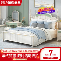 Solid wood bed modern and simple 1 5 meters American bed European double bed Master Bedroom 1 8 meters big bed light luxury storage wedding bed