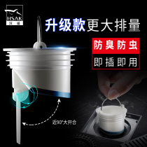 Han Shark leak-proof deodorant floor drain Toilet sewer deodorant cover Silicone core water plug anti-anti-water blockage