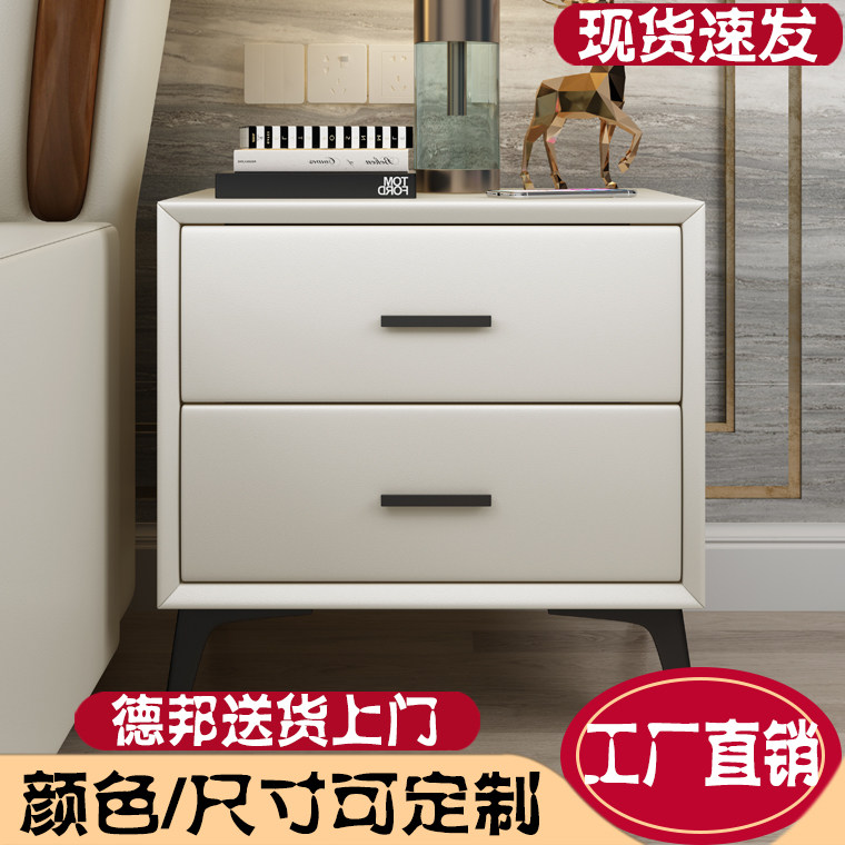 Bedside table Nordic light luxury solid wood simple minimalist home minimalist modern bedroom bedside cabinet mini small cabinet