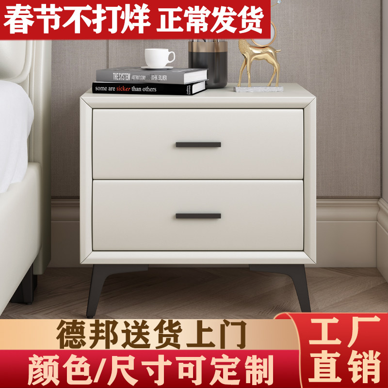 Bedside table Nordic light luxury solid wood simple leather home simple modern bedroom bedside cabinet mini small cabinet