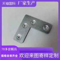 20 extremely simple aluminum frame door connection angle code 90 degrees right angle glass picture photo frame fish-shaped shield 7 words large small and small corner code