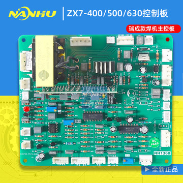 ZX7-315主控板-ZX7-315主控板促销价格、ZX7-315主控板品牌- 淘宝