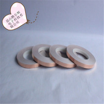 JT double-sided conductive ITO special conductive tape conductive copper foil tape shielding copper foil tape