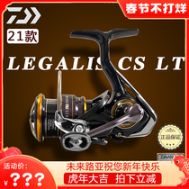 DAIWA Dawa 21 LEGALIS LT Spinning Wheel Bevel Metal Shallow Wire Cup Freshwater Sea Rock Fishing Wheel Road