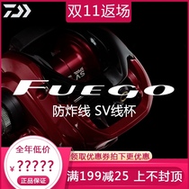 Dawa FUEGO Little Red Spider SV metal wire Cup anti-explosive line long drop micro-water drip wheel hubbing black fishing wheel