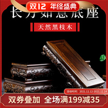 Redwood carving black branches rectangular Ruyi base ornaments vase potted crafts Buddha statue strange stone head wooden support