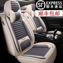 Special five-seat cushion for car seat cushion is fully surrounded by four seasons universal net red seat cover new linen fabric seat cover