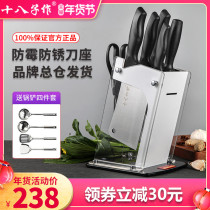 Eighth knife set kitchen kitchen knife set stainless steel kitchen knife household bone cutting knife meat cutting knife