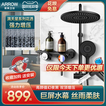 Wrigley bathroom official flagship store constant temperature shower set shower pressurized household all copper black shower head