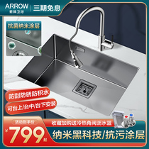  WRIGLEY stainless steel nano handmade sink sink Large vegetable wash basin Single slot under-table basin Kitchen embedded household