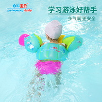 Self-swimming baby children swimming arm ring baby learning swimming arm ring baby swimming ring baby inflatable floating ring