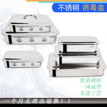 Hospital stainless steel disinfection tray instrument tray with hole with lid