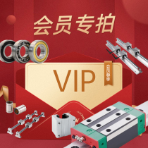 Zecheng Seiko Bearing member day special shot connection to help you get the machinery