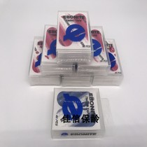 Jiaxin Bowling Original Imported EBONITE Yabuni bowling supplies refers to a box of 40 stickers