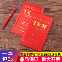 College foreign language professional certificate cover cover English four shell special four special eight TEM protection leather case