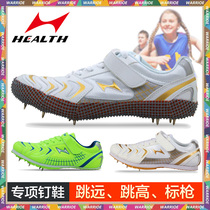 Hailes triple jump track and field spikes male elite high jump special shoes high body test training jump nail shoes women