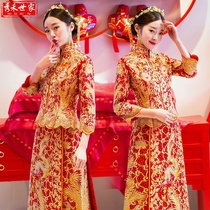  Xiuhe dress bride 2021 new wedding dragon and phoenix coat female Chinese wedding dress coat emperor wedding dress toast dress summer