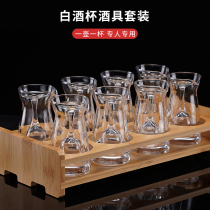 Household white wine small one pot and one cup of Glass 2 two wine dispenser set tall 12 cups with cup holder