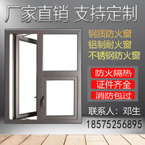 Customized Class A B C stainless steel wooden glass doors fire fire prevention doors and windows factory channel doors and windows