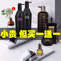 Jiu Kou shampoo washing suit official flagship store official website hair conditioner hair film essential oil shower gel control oil