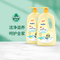 Frog Prince Milk Essence Childrens Body Wash Family Cleaning Products Skin Care Baby Shower Gel