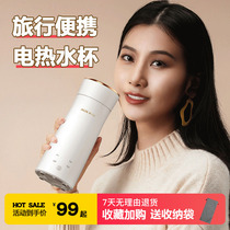 Oakes Electric Heating Wellness Cup Small Portable Burning Water Theorizer Plug-in Fully Automatic Milk Heating Water Cup Electric Saucepan